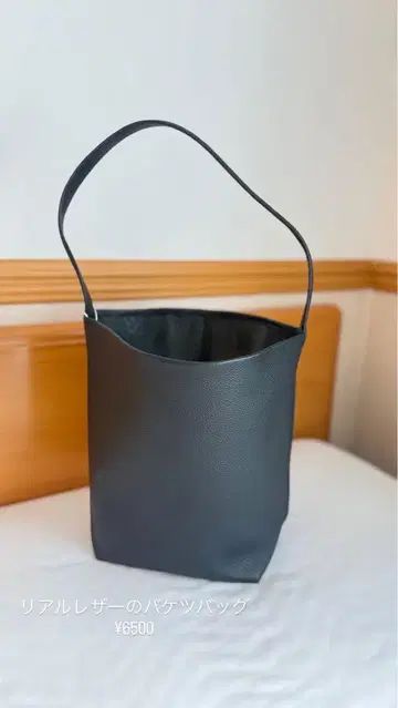 리얼 가죽 버킷백