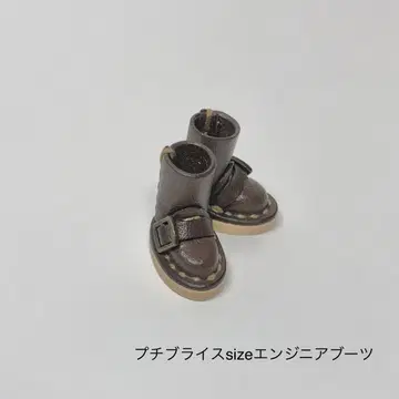 미니 브라이스 사이즈 엔지니어 부츠 다크 브라운