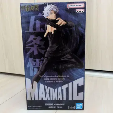 BANDAI MAXIMATIC 고죠 사토루