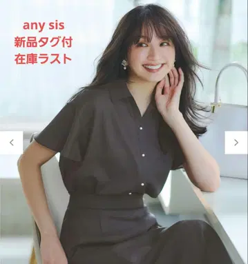 any sis [속건] 스무디 폴리에스테르 셔츠 온워드 카시야마