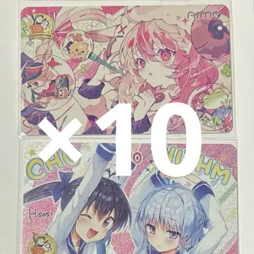 CHUNITHM 10주년 기념 굿즈 선물 캠페인 Aime AB 세트