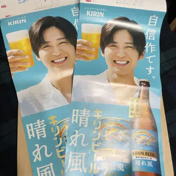 기린 맥주 맑은 바람 메구로 렌 포스터 2매 세트