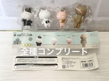 우사마루 도쿄역 한정 마스코트 전종 컴플리트 4세트 Usamaru