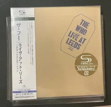 라이브 앳 리즈 [디럭스 에디션 THE WHO