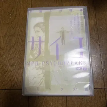 DVD 다중 인격 탐정 사이코/페이크