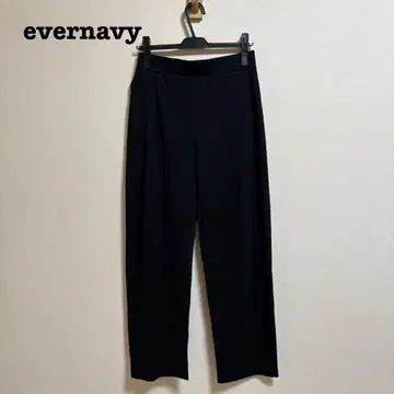 새상품급 evernavy 분또 커브 팬츠