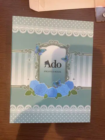Ado 교환일기