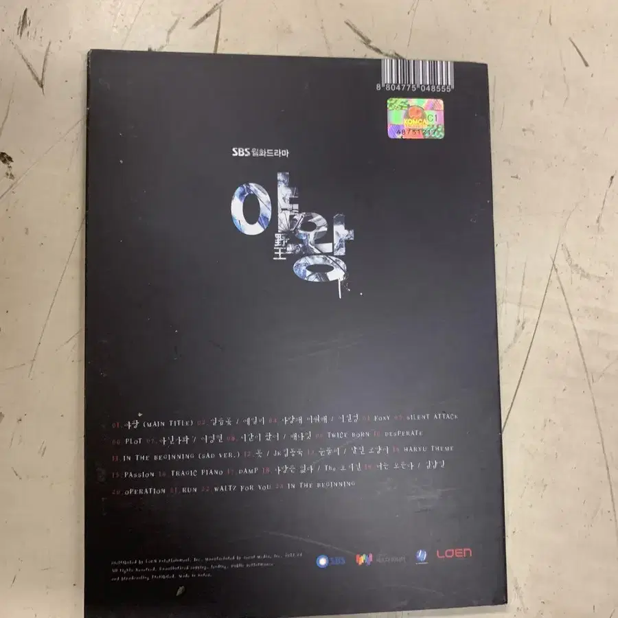 3번째 상품 이미지