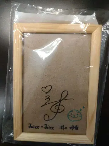이노우에 레이 (Juice=Juice) 친필 사인 사진 프레임