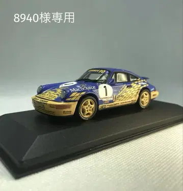 포르쉐 911 까레라 미니 챔프스 1/43