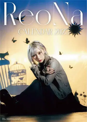 ReoNa 달력 2023