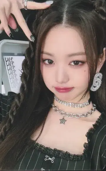 IVE WAVE WONYOUNG Trading Card Rakidoro