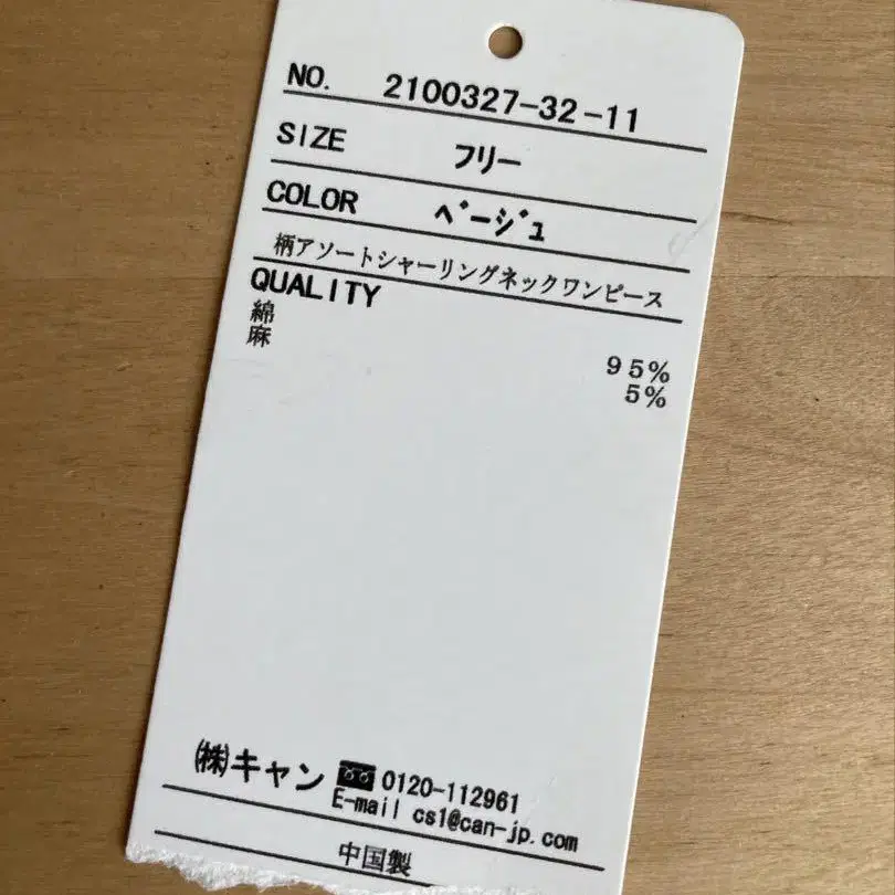 5번째 상품 이미지