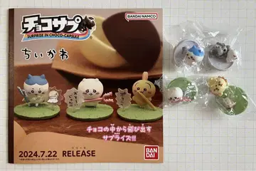 치이카와 초코사프 하치와레 시사 미니백 갑옷