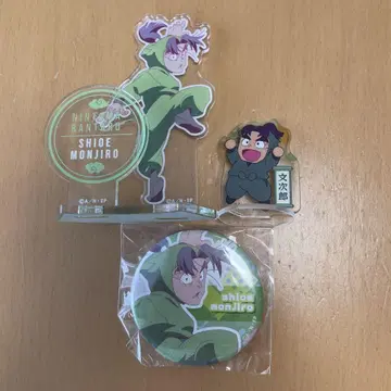 시오에 몬지로 아크릴 스탠드 캔뱃지 아크릴 미니 세트