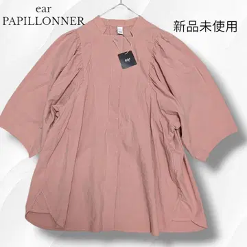 최근 새상품 이어파피요네 코튼 블라우스 볼륨 슬리브 오버 셔츠