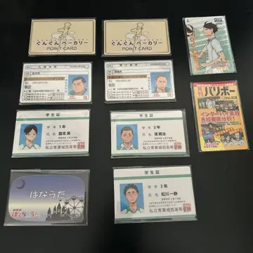 하이큐 버라이어티 카드 아오바 조니시