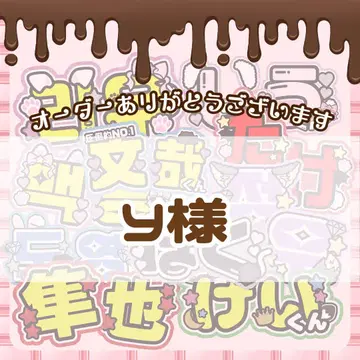 부채 문자 문자 부채 문자 패널 네임 보드 연결 패널 오더