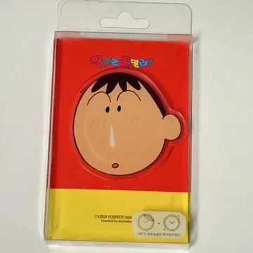짱구는 못말려 [한국] 스마트폰 그립 맹구