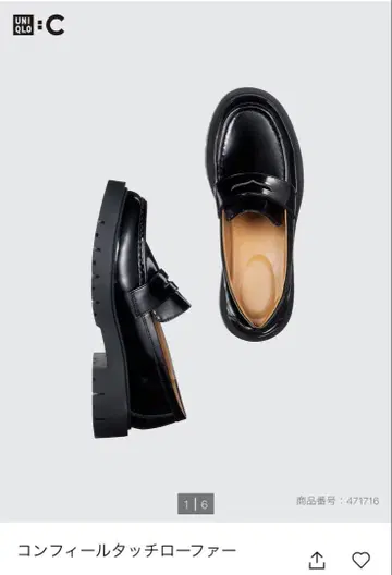 UNIQLO C 네이비 컴필 터치 로퍼