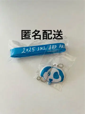 INI XQUARE 후지마키 쿄스케 캡슐 토이 러버 밴드 키링