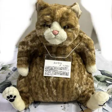 Cuddly (카두리) 무슈 [봉제 인형]