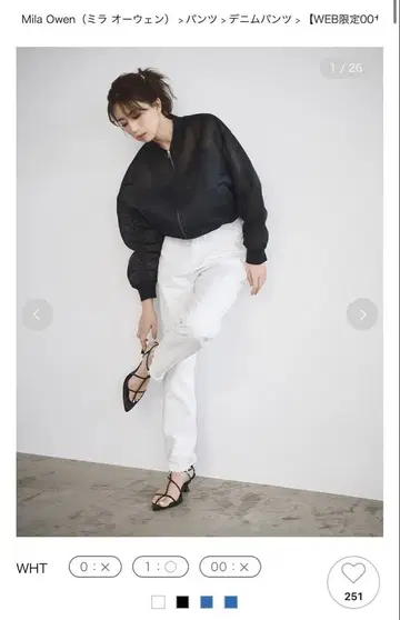 Mila Owen 화이트 데님 팬츠 사이즈 0