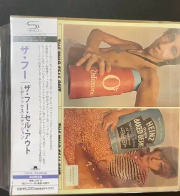 더 후 셀 아웃 [디럭스 에디션 THE WHO