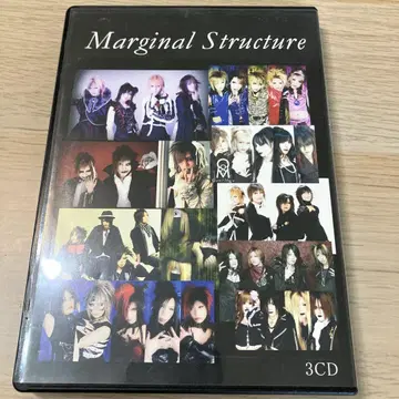 Marginal Structure 한정판 CD V계 옴니버스