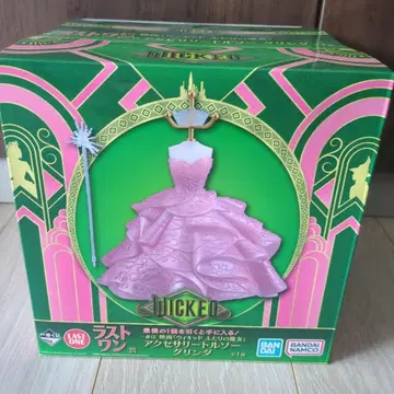 WICKED 위키드 라스트원 제일복권