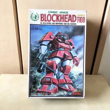 미조립 타카라 1/48 블록 헤드 T-10B 태양의 어금니 다그람