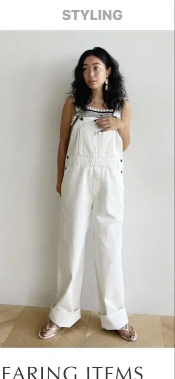 살파다이 Straight 데님 살로펫