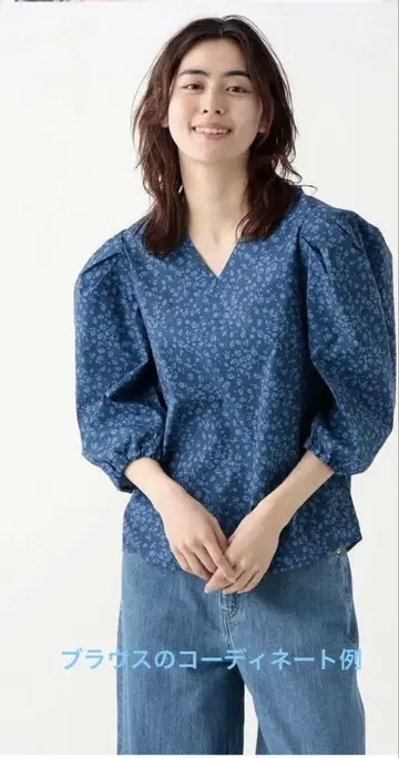 애프터눈 티 옷장 택 포함 블라우스 스커트 셋업