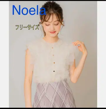 Noela 튤 프릴 니트 프리 사이즈