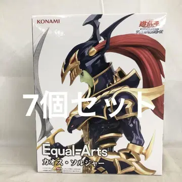 VF7040 미개봉 유희왕 EqualArts 카오스 솔저 7세트