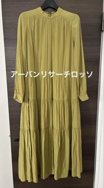 어반 리서치 로쏘 올리브 그린 긴팔 롱 원피스