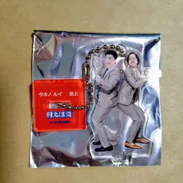 만게키 아크릴 스탠드 키링 2025 예를 들어 불꽃