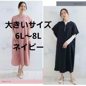 (새상품) 펄 장식 스트레치 트윌 I라인 원피스 빅 사이즈 6L~8L