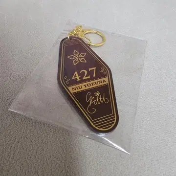 네오포르테 요즈나 니우 모텔 키링