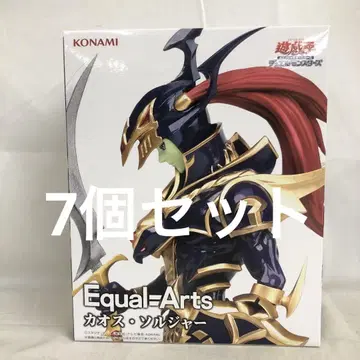 VF7041 미개봉 유희왕 EqualArts 카오스 솔저 7세트