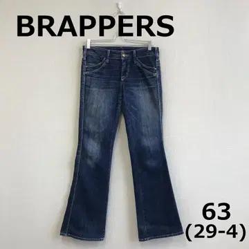 C0703B10 [ BRAPPERS ] 부츠컷 데님