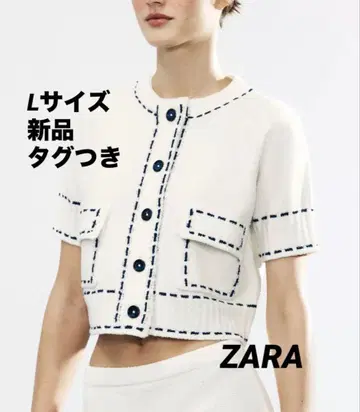 [완판템] ZARA 스티치 숏 슬리브 니트 자켓 새상품 화이트 L