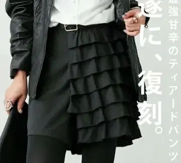 안티카 숏 팬츠 안티카 하의 여성용 하의 레이스 블랙