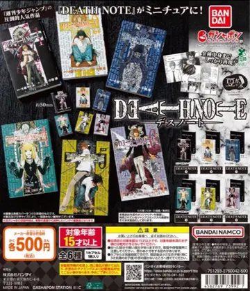총 6종 컴플릿 콩 가샤 책 DEATH NOTE
