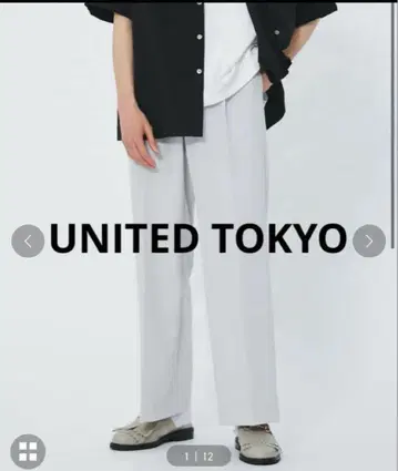 UNITED TOKYO 매트 트윌 플레어 슬랙스