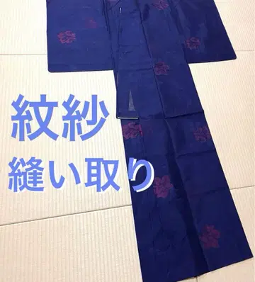 몬사 꽃 누이토리 오샤레