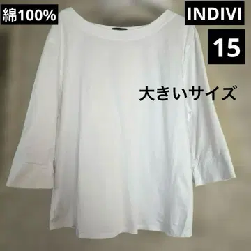 새상품급 빅 사이즈 15 인디비 면 100% 넉넉한 티셔츠
