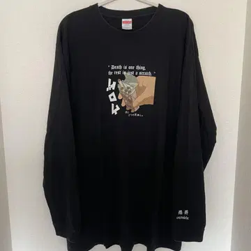 우롱 그로우 롱T셔츠