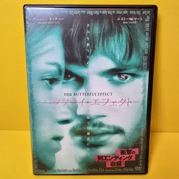 새상품 케이스 교환 완료 버터플라이 이펙트 DVD 애쉬튼 커쳐