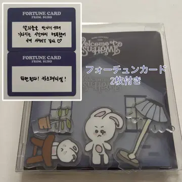 EXO 수호 SU:HOME 아크릴 스탠드 세트